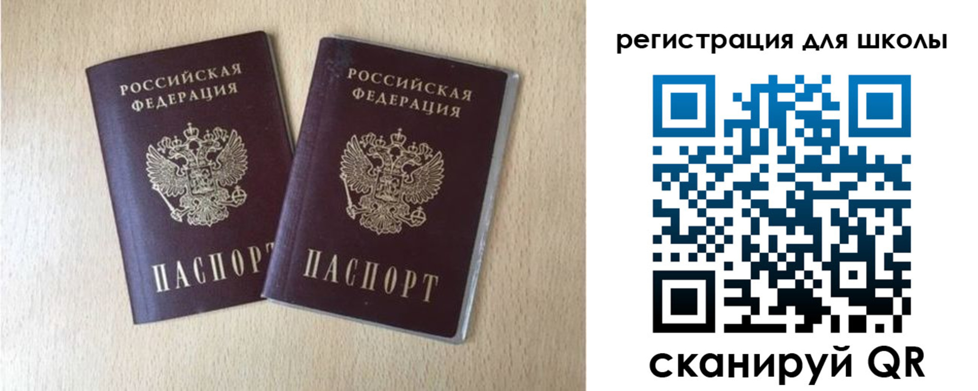 прописка иностранных граждан в Карабаше