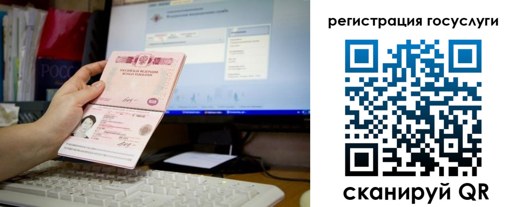 прописка поиск в Карабаше