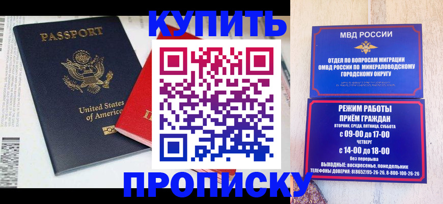 где прописаться в Карабаше