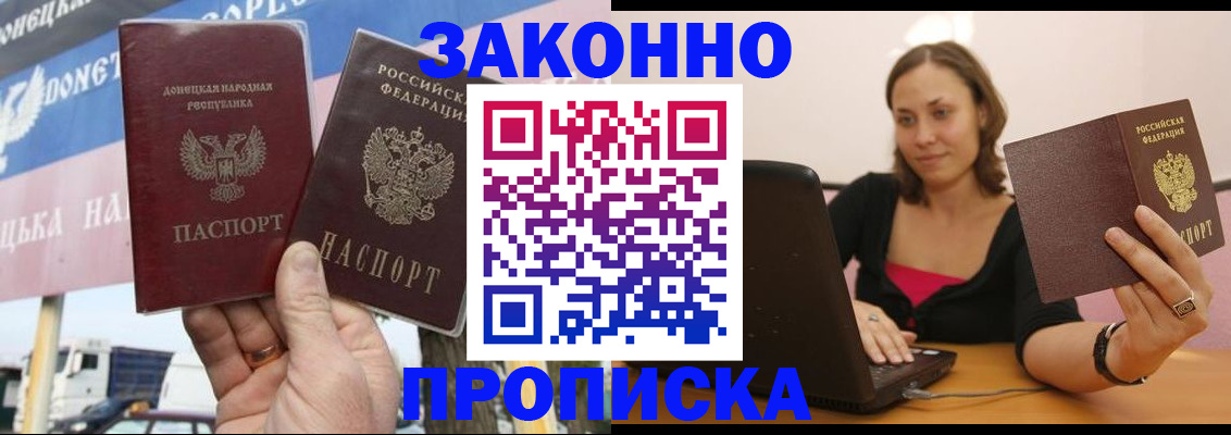 найти адрес прописки в Карабаше