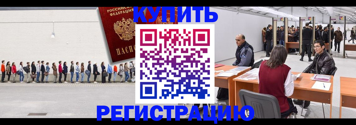 временная регистрация госуслуги в Карабаше